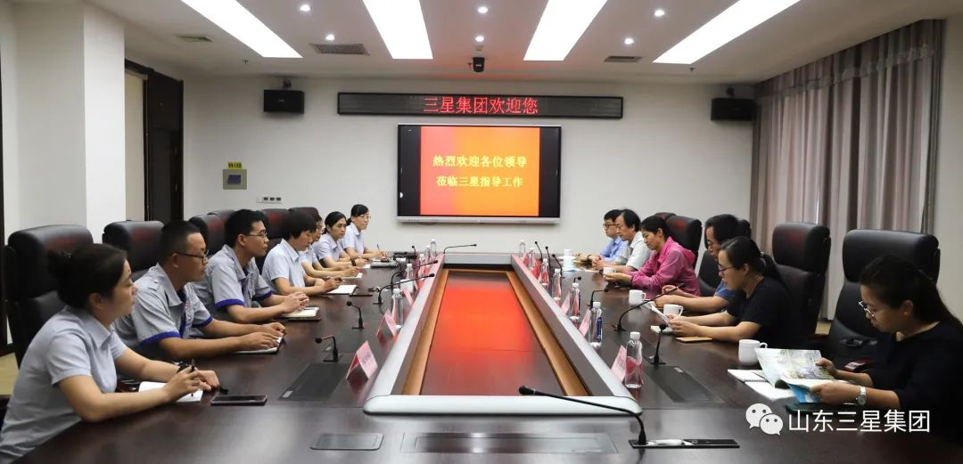 國家糧食和物資儲(chǔ)備局標(biāo)準(zhǔn)質(zhì)量中心、科學(xué)研究院及國家食品安全風(fēng)險(xiǎn)評(píng)估中心專家團(tuán)來山東三星集團(tuán)調(diào)研