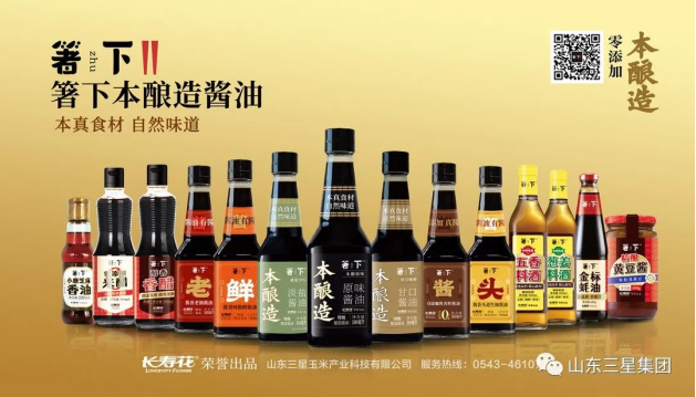 你好，箸下~