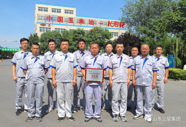 祝賀！這個生產(chǎn)車間再添市級新榮耀