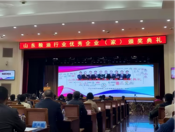 長(zhǎng)壽花食品董事長(zhǎng)、總經(jīng)理王明星獲評(píng)山東糧油行業(yè)優(yōu)秀企業(yè)家