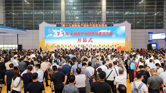 山海再相逢 魯閩情更濃｜長壽花食品受邀參展第十九屆糧食產銷協(xié)作福建洽談會
