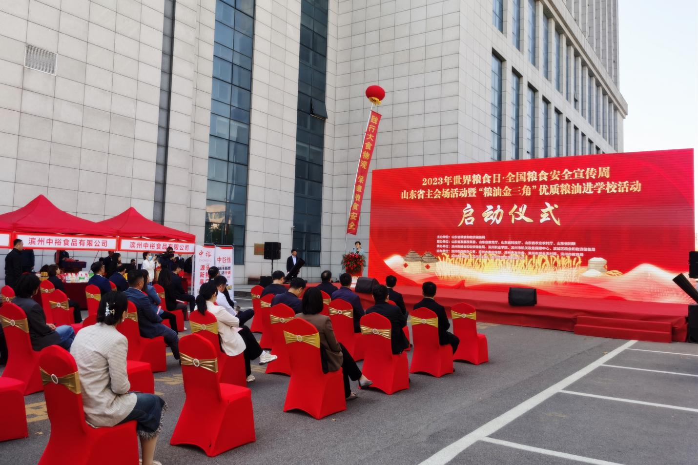 堅守“糧”心 不負“食”光｜長壽花食品走進濱州校園 展現(xiàn)“齊魯糧油”新風貌