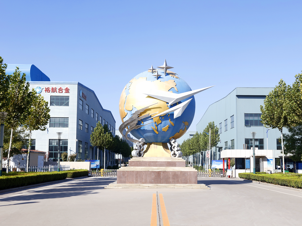 祝賀！裕航合金公司榮獲2024“工業(yè)鋁型材”十佳供應(yīng)商