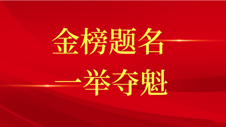 這份紅頭文件，讓三星職工暖心！