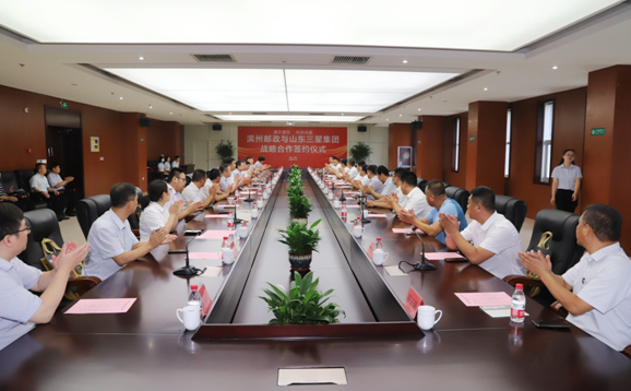 濱州郵政、山東三星集團戰(zhàn)略合作達成 開啟“攜手惠農(nóng)利民共贏”新征程
