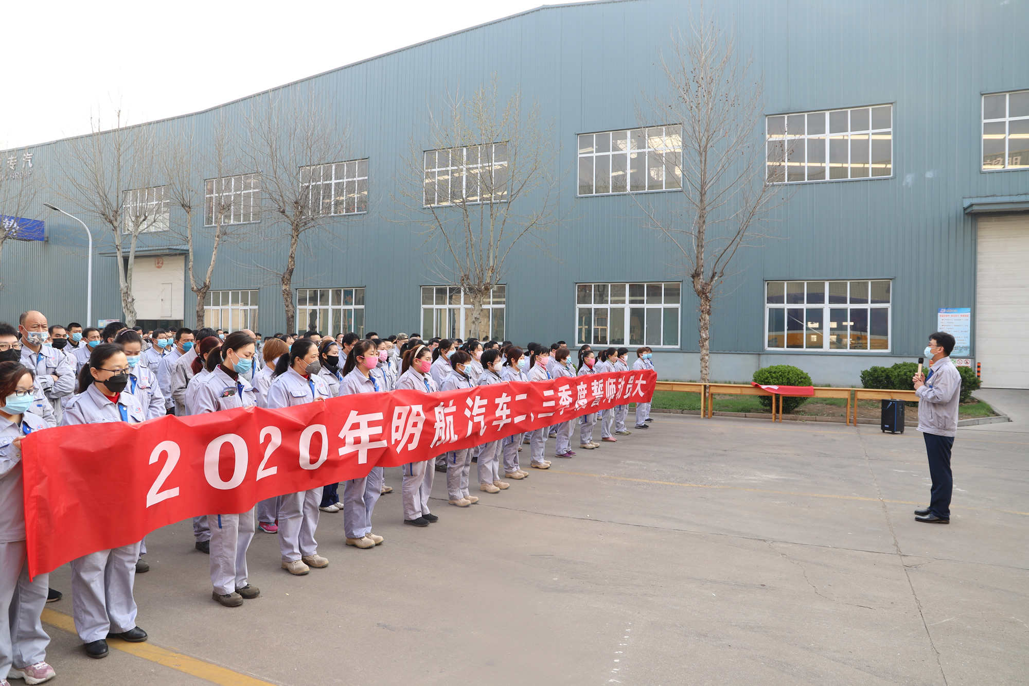 機(jī)械公司組織召開(kāi)誓師動(dòng)員大會(huì)